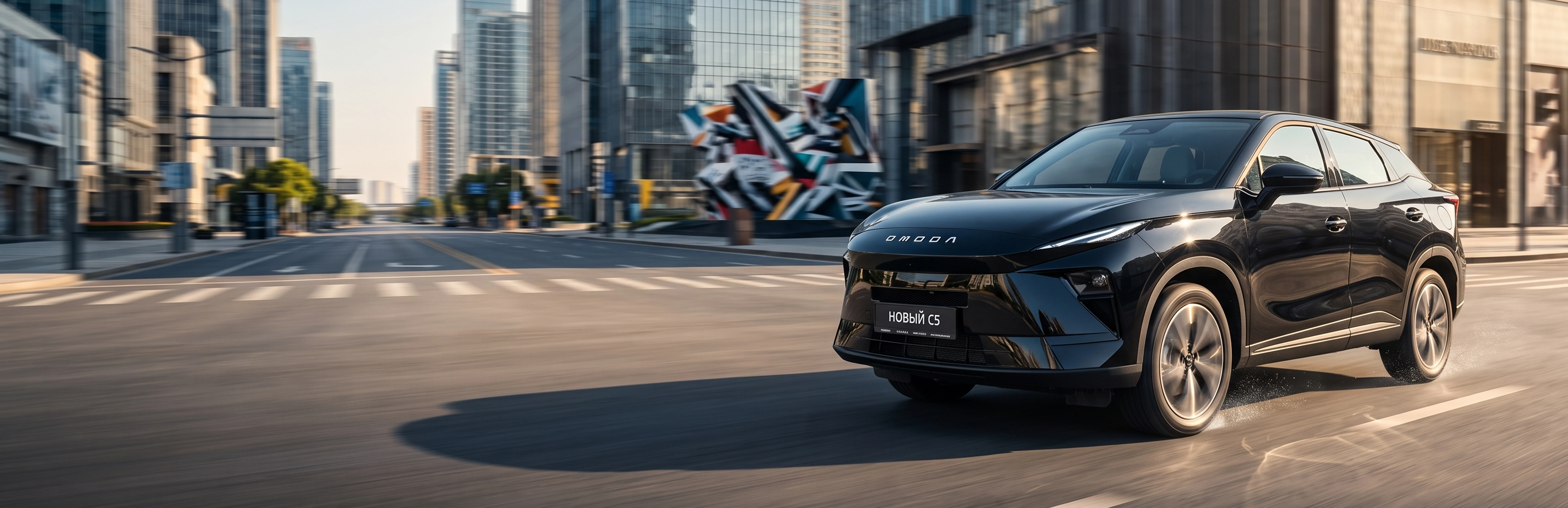 OMODA C5 в городе — запись на тест-драйв